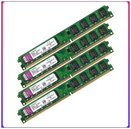4x DDR2 2GB 800MHz (PC2-6400) Kingston 19846792703728