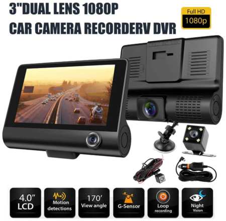 API Автомобильный видеорегистратор Full HD 1080P c тремя объективами / G-sensor / HDR / Камера заднего вида для парковки автомобиля 19846801752563