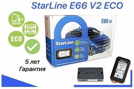 Автосигнализация StarLine E66 V2 BT ECO 2CAN+4LIN 19846806790588