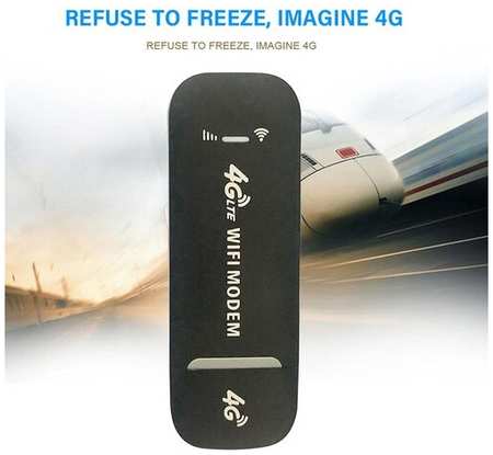 TianJie Беспроводной модем 4G LTE USB + WI-FI роутер Универсальный под любого Оператора