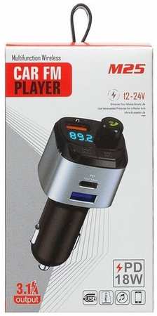 FM - модулятор для автомобиля / Bluetooth / зарядное устройство USB 19846818806009