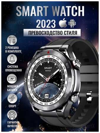 Smartx Умные круглые смарт часы мужские smart watch X5 max / мужской наручный фитнес браслет / AMOLED экран / 46mm / Silver 19846819900229