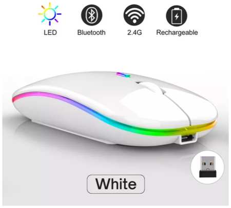 SunRise Беспроводная компьютерная мышь / USB – мышь/ RGB подсветка