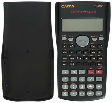 Калькулятор инженерный 10-разрядный Caovi CV-82MS двухстрочный 19846825083015