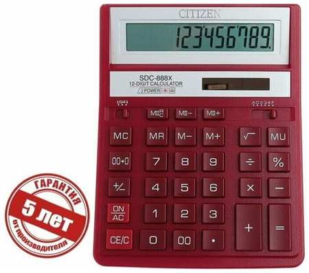 Калькулятор настольный 12-разрядный SDC-888XRD, 158*203*31мм, двойное питание, красный 19846825083016