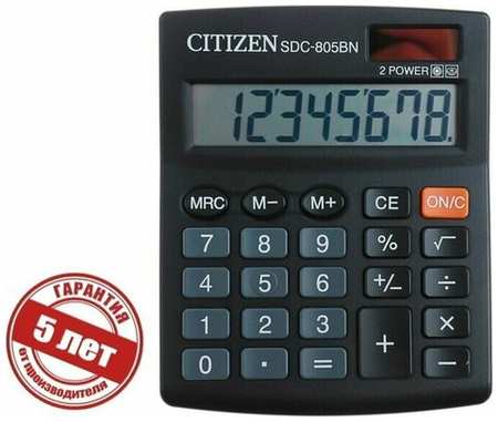 Калькулятор настольный 8-разрядный SDC-805BN, двойное питание, черный 19846825083025