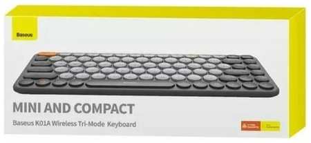 Компактная клавиатура Baseus Bluetooth/USB (до 3 устройств) 19846835070761