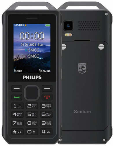 Philips Xenium E2317, 2 SIM, черный/серый 19846838604837