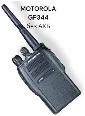Портативная радиостанция MOTOROLA GP344 без АКБ
