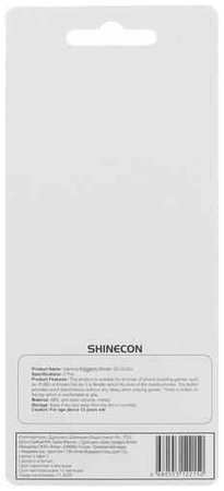 VR SHINECON Игровые триггеры-курки Shinecon SC-DJ32 черный 19846853094478