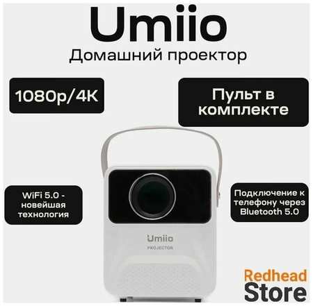 Проектор, Портативный проектор Umiio воспроизведение с USB, bluetooth, белый 19846853570481