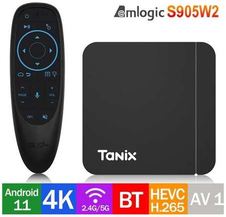 Комплект: ТВ приставка Tanix W2 4/32 + G10S BTS на Android TV