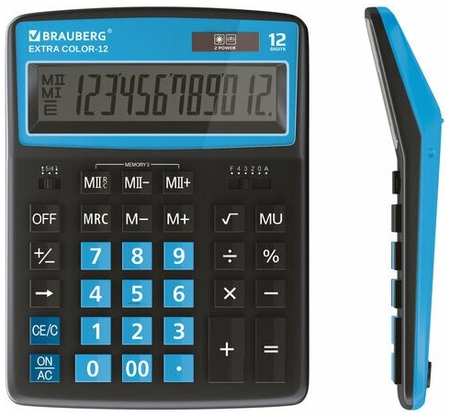 Калькулятор настольный Brauberg Extra Color-12-BKBU (12-разрядный) черно-голубой (250476) 19846864494406