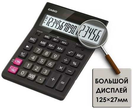Калькулятор настольный Casio GR-12 (12-разрядный) функция коррекции, черный (GR-12) 19846864494415