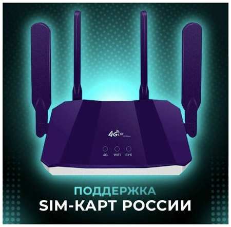 Точка доступа MOCYPENG Wi-Fi роутер Беспроводной B818, 4G модем 19846869798491