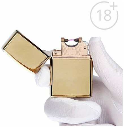 Подарки Дуговая USB зажигалка ″Золотой хром″ 19846879314536