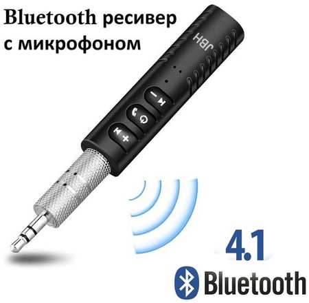 Bluetooth ресивер AUX BT-03 JBH / Bluetooth адаптер с микрофоном для компьютера, для домашней акустики, для автомобиля / Аудиоресивер 19846880908019