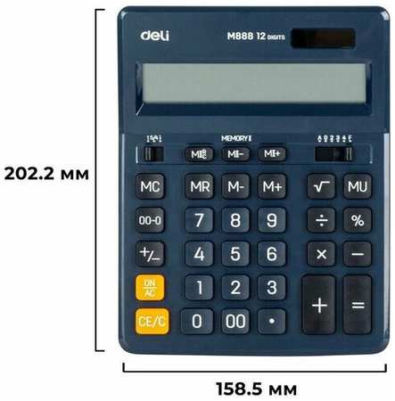 Калькулятор настольный Deli M888 (12-разрядный) синий 19846881611637