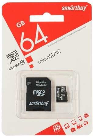 Карта памяти Smartbuy microSD, 64 Гб, SDXC, класс 10, с адаптером SD 19846882183562