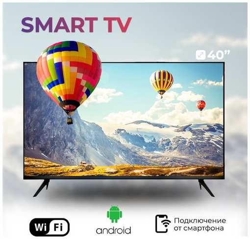 Телевизор Smart TV Q90 43s, FullHD Черный 19846882650366