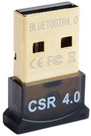 Беспроводной адаптер CSR V4.0 Mini USB Bluetooth Dongle 19846886144715