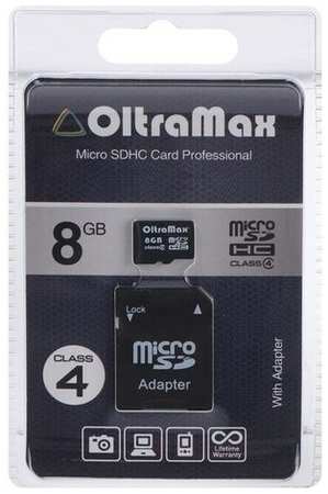 Карта памяти OltraMax MicroSD, 8 Гб, SDHC, класс 4, с адаптером SD