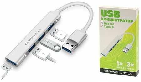 Разветвитель USB HUB 4*USB порта - Орбита OT-PCR17 USB 2.0 серебристый 19846888799218