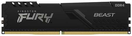 Kingston Память оперативная 8GB 3600MHz DDR4 CL17 DIMM FURY Beast Black 19846889240331