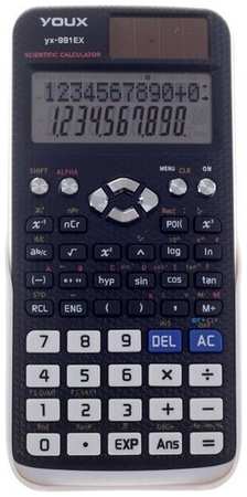 Калькулятор инженерный 10-разрядный 991 двухстрочный двойное питание 19846889318301