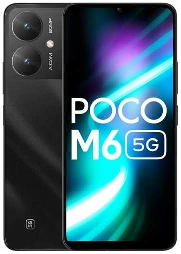 Смартфон Xiaomi Poco M6 5G 6/128 ГБ Global, Dual nano SIM, Galactic