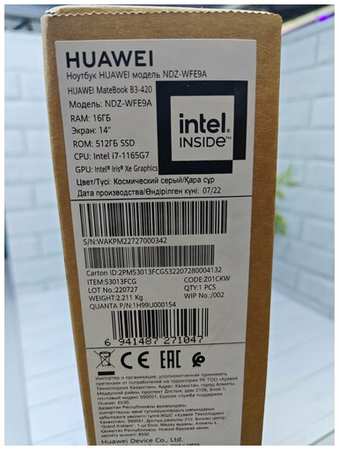 Ноутбук Huawei MateBook B3-420 NDZ-WFE9A Core i7 1165G7/16Gb/512Gb SSD/14″ FullHD/ Space Grey 19846900605985