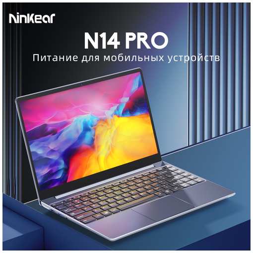 Ninkear Laptop N14 Pro Ноутбук 14.1″, RAM 16 ГБ, SSD, Windows Pro, Английская раскладка 19846937011445