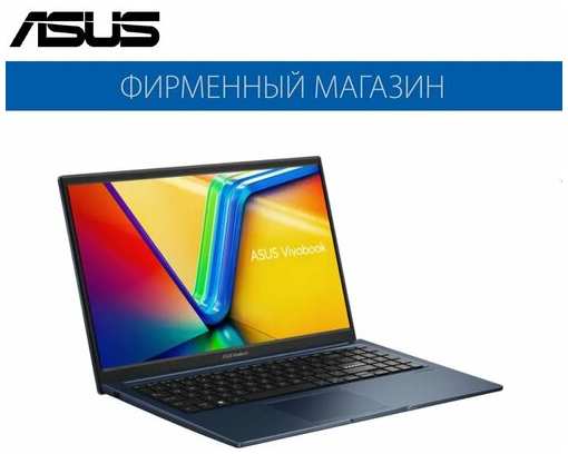 Ноутбук ASUS Vivobook 15 X1504VA-BQ281(WIN10PRO) Intel i3-1315U/8G/512G SSD/15.6″ FHD(1920x1080) IPS/Intel UHD/Win10 Pro Синий 19846937390920
