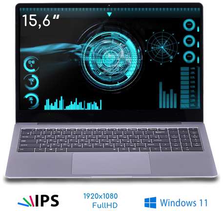 Ноутбук Azerty RB-1500 (15.6″ IPS 1920x1080, Intel I7-10510U 4x1.8GHz,16Gb DDR4, 1Tb SSD) 19846949689654