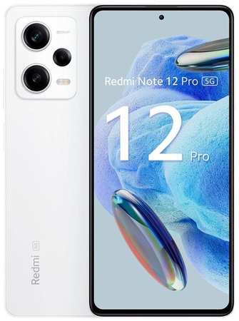 Смартфон Xiaomi Redmi Note 12 Pro 5G 12/256 ГБ CN, Dual nano SIM, белый 19846968183313