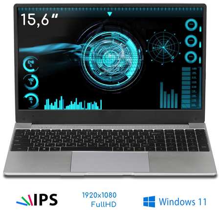Ноутбук Azerty RB-1552 (15,6 IPS 1920x1080 Intel N100 4x0.8GHz, 16Gb LPDDR5, 1Tb SSD)