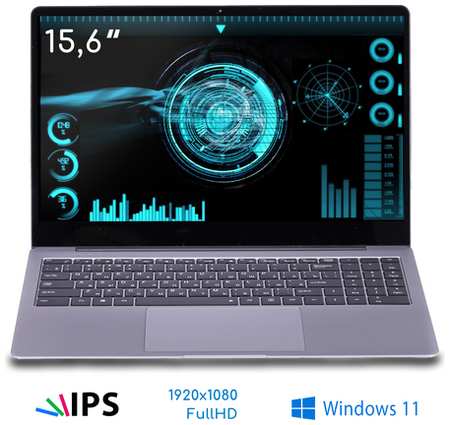 Ноутбук Azerty RB-1500 (15.6″ IPS 1920x1080, Intel I7-10510U 4x1.8 ГГц,16 Гб DDR4, 512 Гб SSD) 19846973725812