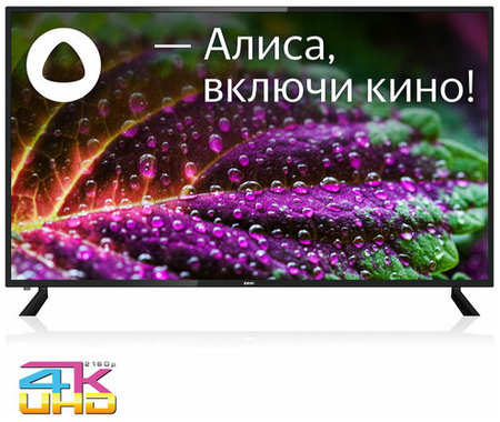 Телевизор LED BBK 55LEX-9201/UTS2C 4K Smart (Яндекс)