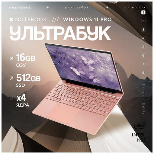 Игровой ноутбук OLOEY, 15,6″, 16ГБ RAM, SSD512ГБ, Intel N95