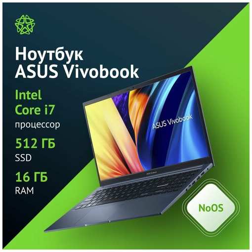 Ноутбук Asus VivoBook X1502ZA-BQ2345, 15.6″, IPS, Intel Core i7 12700H, DDR4 16ГБ, SSD 512ГБ, Intel Iris Xe graphics, (90nb0vx1-m03780)