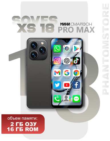 UNIWA SOYES XS18 Pro Max Мини-смартфон 4,3 дюйма 2 ГБ ОЗУ + 16 ГБ ПЗУ Сеть 4G Полнодиапазонный мобильный телефон 2750 мАч Google Play Store Dual SIM, Add 64GB TF Card, 2 ГБ, 16 ГБ, Белый, 2ГБ, 16ГБ, новый 19847011835620