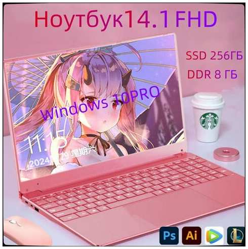 VOVE Ультрабук 14,1″ игровой для учебы тонкий Intel N4000 , ОЗУ 8ГБ, SSD 256ГБ, графика Intel UHD, русская клавиатура, Windows 10 Pro