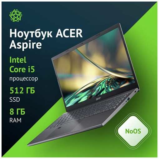 Ноутбук Acer Aspire 5 A515-57-50YA i5 12450H/8Gb/SSD512Gb/15.6″/IPS