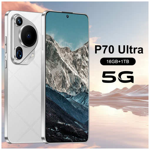 P70 Ultra, смартфон с поддержкой русского языка, перфорированный экран 7.3», сеть 5G, память 16GB + 1TB. android 13, телефон, белый 19847022529738