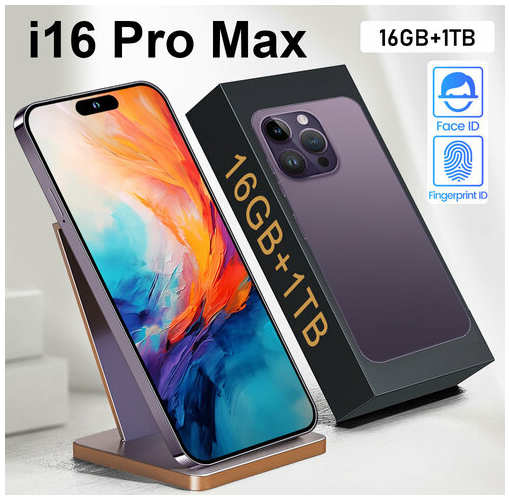 Смартфон, i16ProMax, поддержка русского языка, капсульный экран, Spirit Island, сеть 5G, память 16 ГБ+1 ТБ, Bluetooth 4.0, Android 13