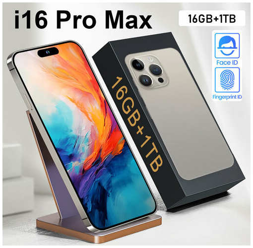 Смартфон, i16ProMax, поддержка русского языка, экран-капсула, Spirit Island, сеть 5G, RAM 16GB+1TB, Bluetooth 4.0, Android 13, серый 19847022580217