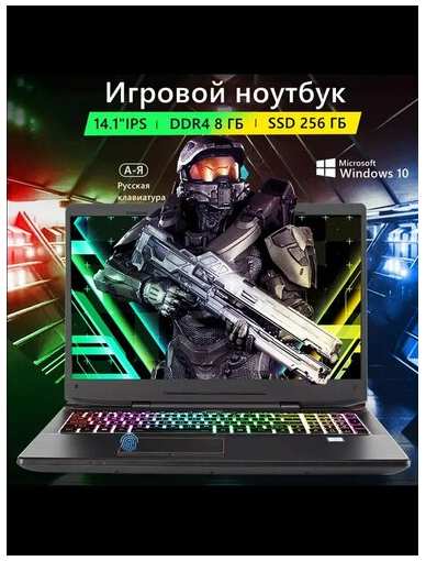 VOVE Ноутбук для работы и учебы и игр 14.1‘’RAM 8Гб SSD 256Гб 19847026266085