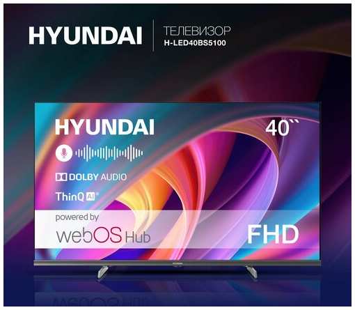 Телевизор LED Hyundai 40″ H-LED40BS5100 WebOS Frameless Metal / FULL HD 60Hz DVB-T DVB-T2 DVB-C DVB-S DVB-S2 USB WiFi Smart TV