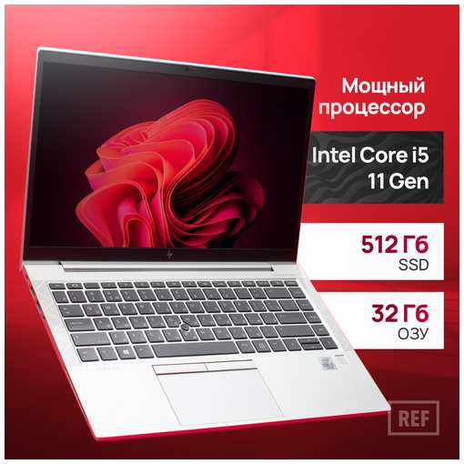 14″ Ноутбук HP EliteBook 840 G7. Intel Core i5-10310U. ОЗУ 32Gb. SSD 512Gb. Windows 10 Pro. Для работы и учебы