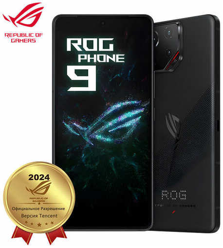 Смартфон ASUS ROG Phone 9 Версия Tencent 12GB+512GB Глобальная прошивка Русский и Google Dual nano SIM